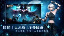 Tangkap skrin apk 最後的道長 5