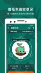 BusTracker Taichung captura de pantalla apk 1