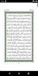 Gambar Al Quran Al karim 7