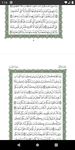 Gambar Al Quran Al karim 1