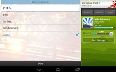 Скриншот 7 APK-версии Human Japanese