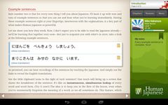 Captura de tela do apk Human Japanese 5