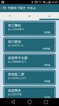 青空文庫ビューア Ad ekran görüntüsü APK 1