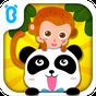 동물천국-어린이 유아교육 동물키우기의 apk 아이콘