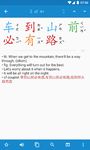 Screenshot 11 di Hanping Chinese Dictionary apk