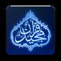 Ícone do apk The Holy Quran Arabic/English