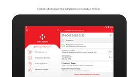 Tangkap skrin apk Нова пошта 10