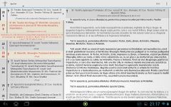 Скриншот 5 APK-версии Calendar Ortodox cu Widget