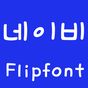 FBNavy FlipFont APK