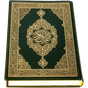 Εικονίδιο του Al-Quran (Free)