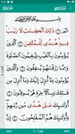 Screenshot 15 di Al-Quran (Free) apk