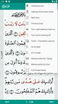 ภาพหน้าจอที่ 2 ของ Al-Quran (Free)