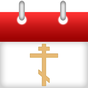 Иконка Православный календарь