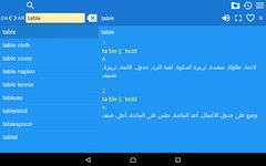 Captura de tela do apk English Arabic Dictionary Free 2