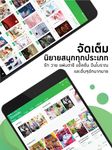 ภาพหน้าจอที่ 19 ของ Meb : หนังสือดี ฟรีเพียบ