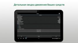 Картинка  iTrader 8 - мобильный Форекс