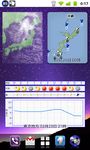 アメダスウィジェット のスクリーンショットapk 6