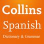 Collins Spanish Dictionary TR