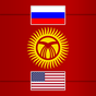 Kyrgyz-Russian Dictionary APK