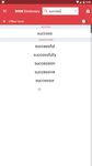 Tangkapan layar apk Webster's Thesaurus 22