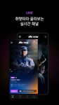 JTBC TV for Android의 스크린샷 apk 5
