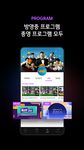 JTBC TV for Android의 스크린샷 apk 
