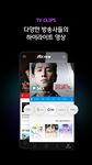 JTBC TV for Android의 스크린샷 apk 1
