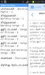 Tamil Bible RC - Thiruviviliam screenshot apk 5