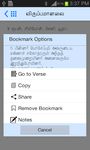 Tamil Bible RC - Thiruviviliam screenshot apk 2
