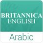 Arabic English Translator, Dictionary & Learning Simgesi