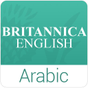Arabic English Translator, Dictionary & Learning icon