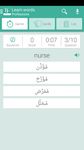 Arabic English Translator, Dictionary & Learning ekran görüntüsü APK 3