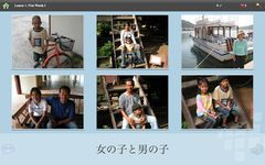 Imagem 4 do L-Lingo Aprenda Japonês
