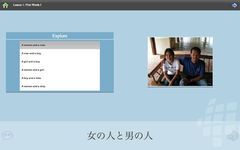 Imagem 1 do L-Lingo Aprenda Japonês
