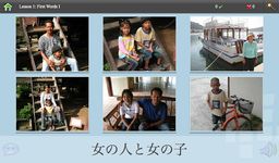 Imagem 9 do L-Lingo Aprenda Japonês