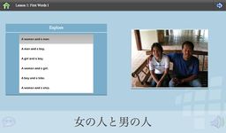 Imagem 6 do L-Lingo Aprenda Japonês