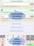 Talking Thai <> Eng Dictionary zrzut z ekranu apk 3