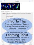 Скриншот 2 APK-версии Thai <> English Dictionary