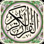 Al Quran AL Majeed