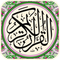Иконка Al Quran AL Majeed
