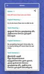 English to Tamil Dictionary のスクリーンショットapk 13
