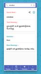 Captura de tela do apk English to Tamil Dictionary 19
