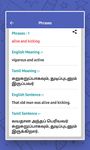 Captura de tela do apk English to Tamil Dictionary 14