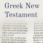 Иконка Bible: Greek NT *3.0!*