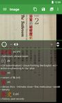 Hanping Chinese Camera screenshot apk 7