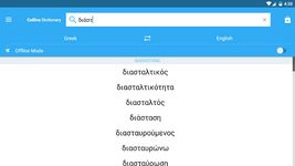 Captura de tela do apk Collins Greek Dictionary TR 14