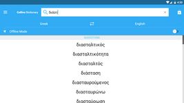 Captura de tela do apk Collins Greek Dictionary TR 6