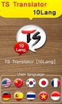 TS Translator [10 Languages] screenshot apk 5