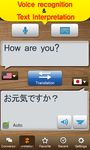 TS Translator [10 Languages] screenshot apk 3