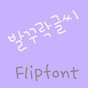 365badwriting Korean Flipfont